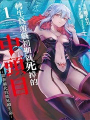 海棠书屋 推荐 海棠花开
